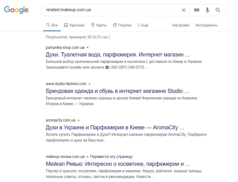 Поиск конкурентов с помощью поисковых операторов