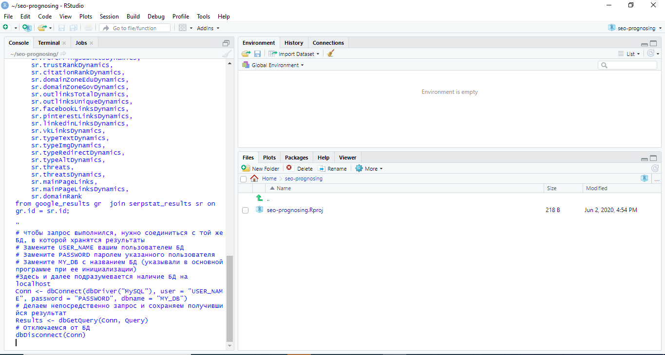 How To Use Serpstat API To Analyze A Niche And Hypothesize In SEO: WebX.page Experience 16261788415969