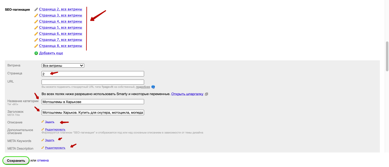 Распределение страниц по показателю CF Majestic: Host в зависимости от позиции в поисковой выдаче.