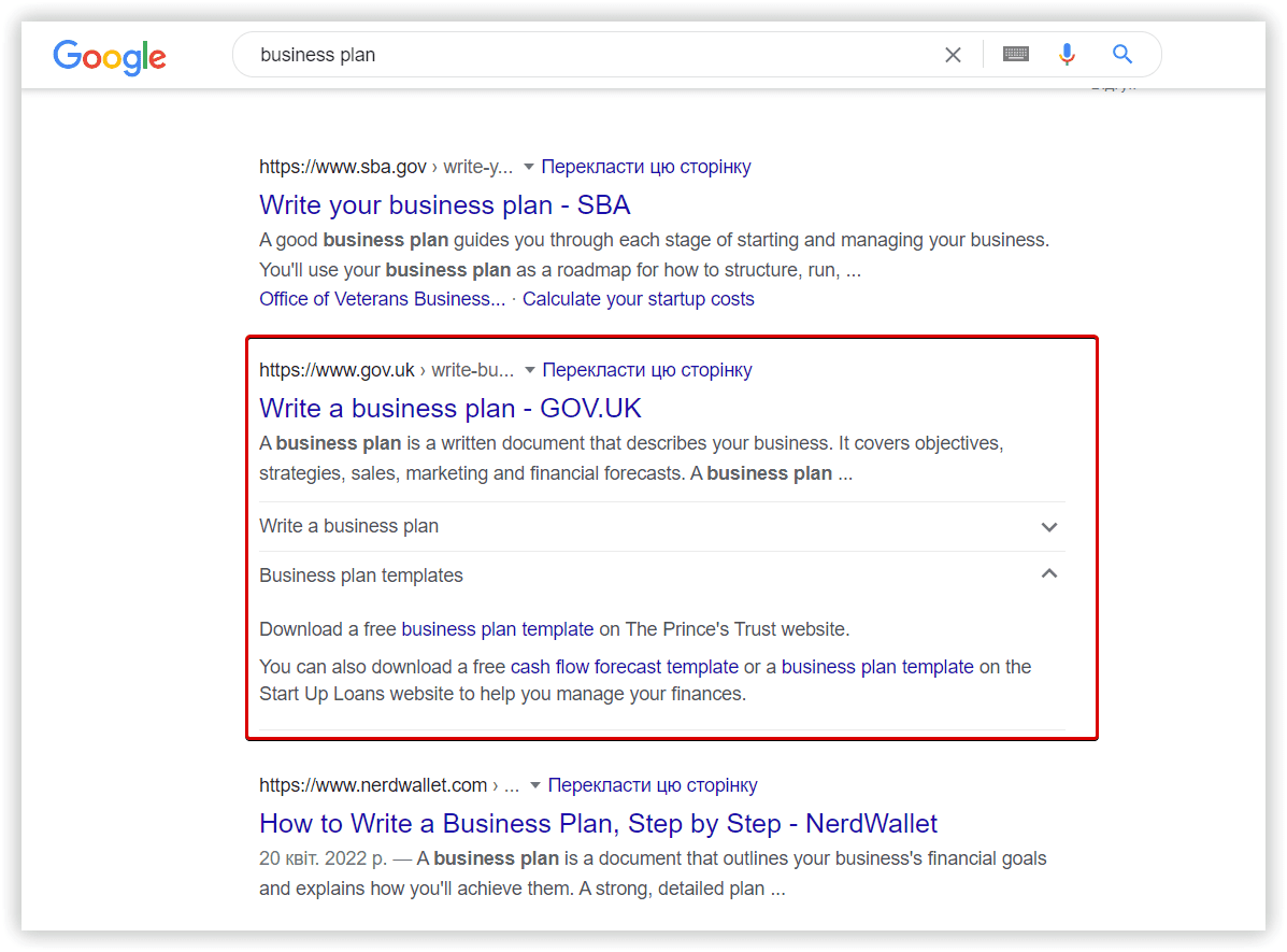 Пример с CTA в выдаче по ключу в расширенном сниппете