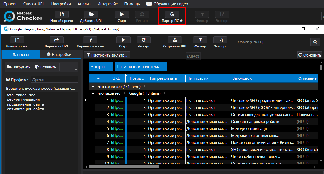 Оператор уточнения related в Google