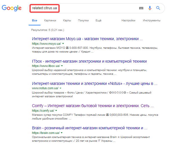 Оператор уточнения related в Google