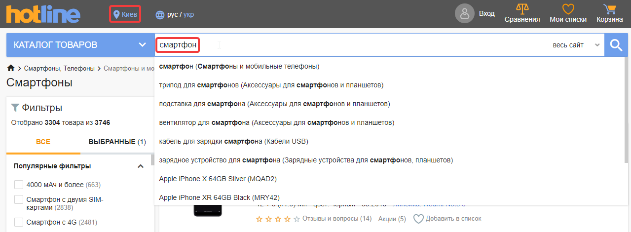 Поиск конкурентов по агрегатору цен