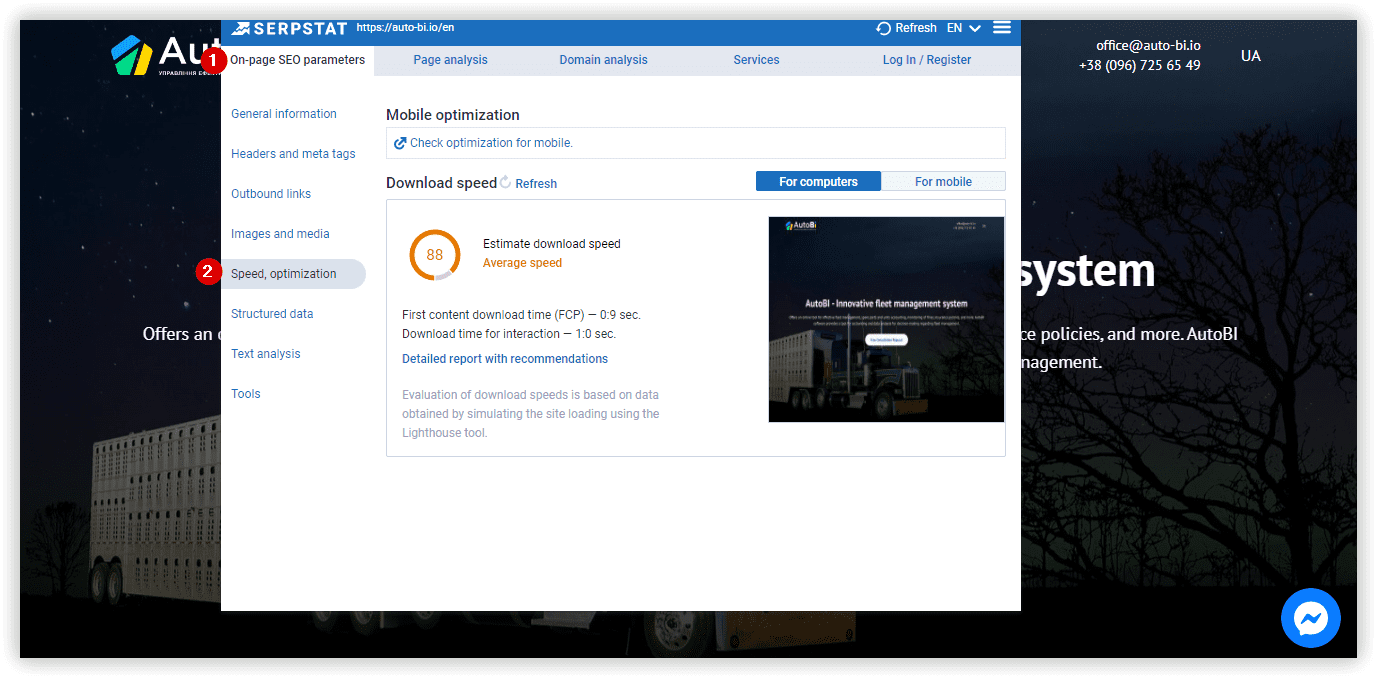 Serpstat SEO Checker