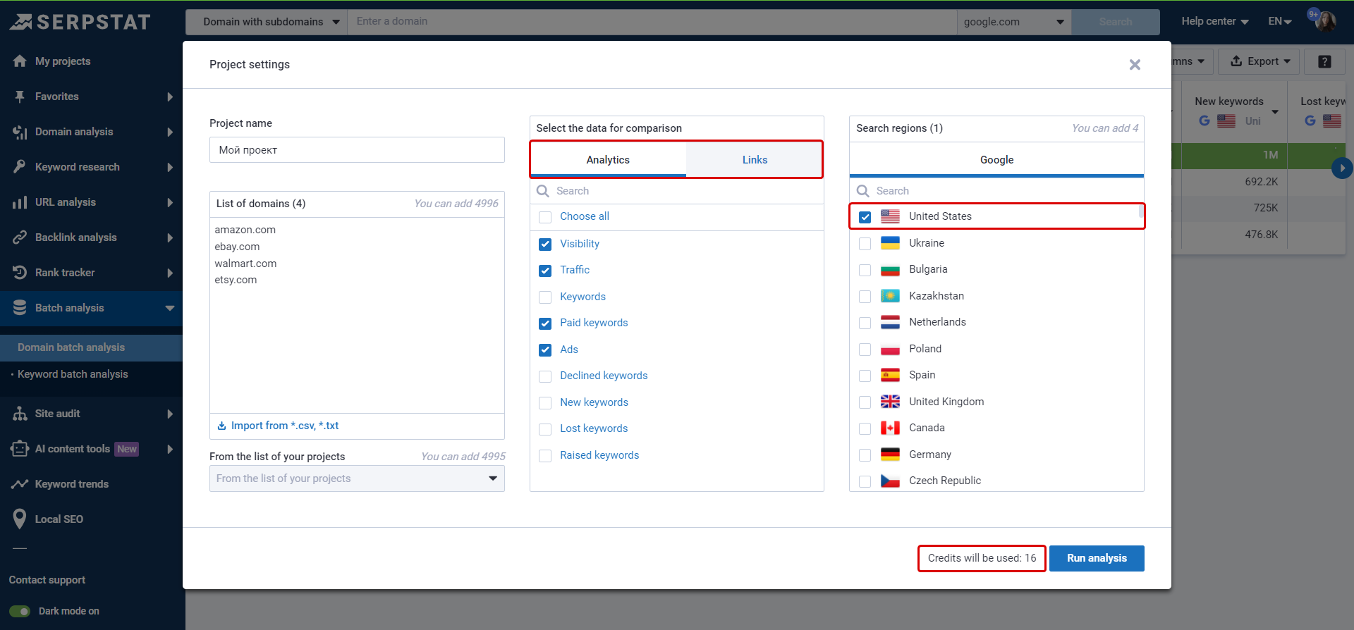 Domain batch analysis