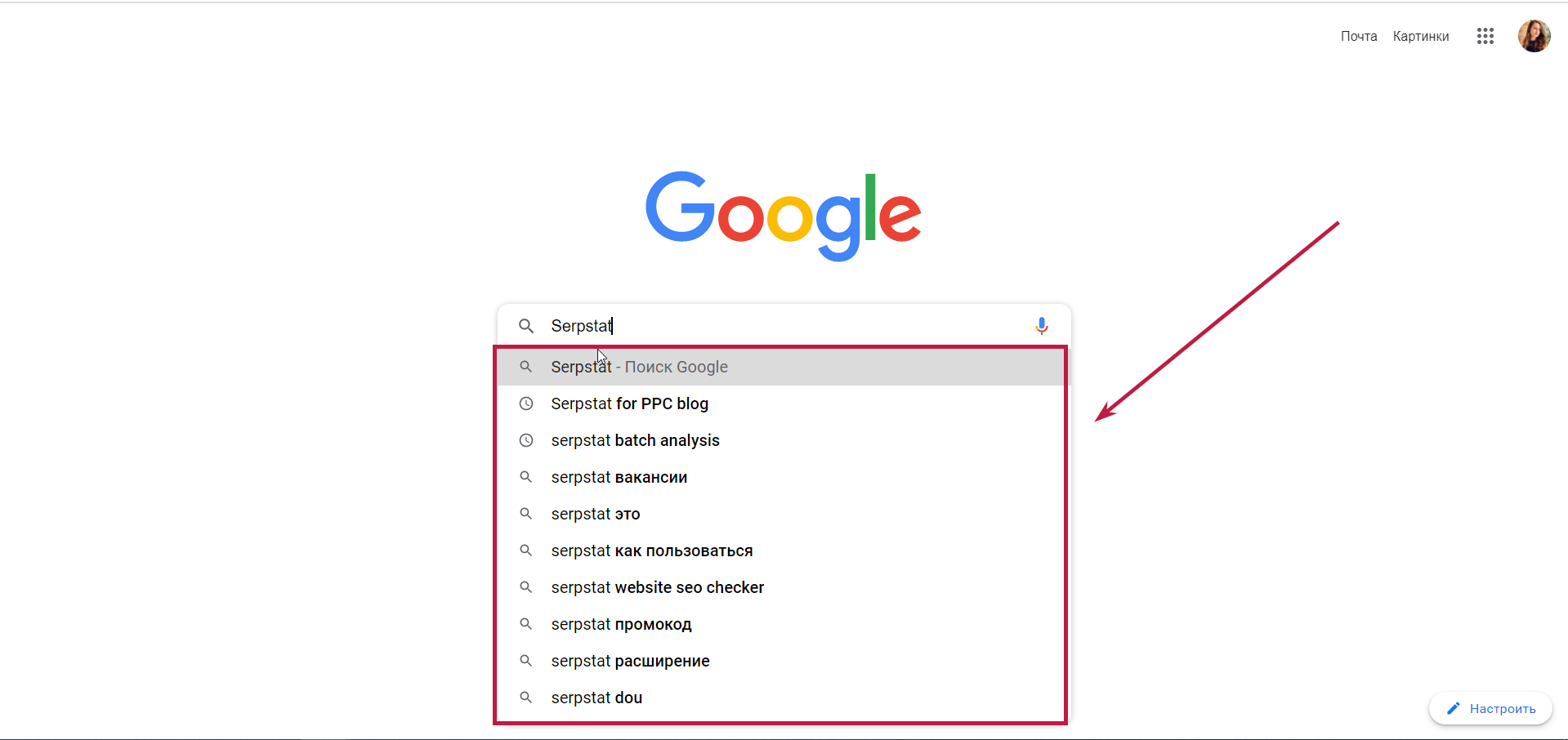 Что такое Поисковые подсказки, как формируется этот отчет? 16261788829870