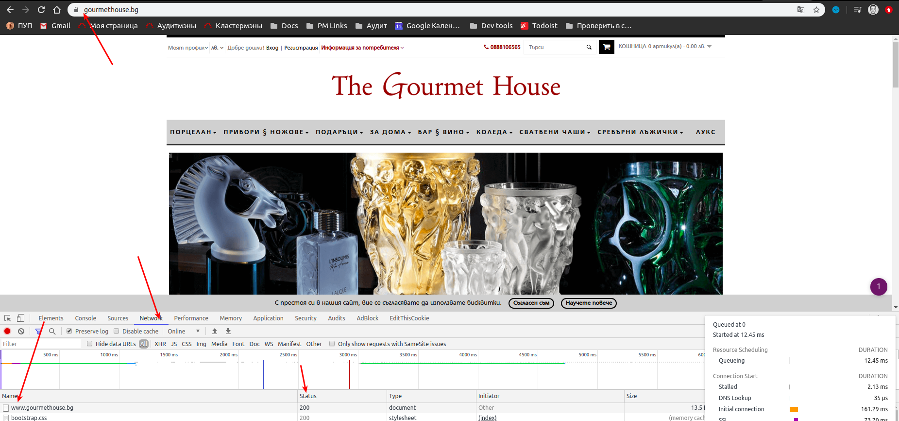 Почему отображается отсутствующая ошибка «Есть версии сайта с www и без www без установленного редиректа»? 16261788755017