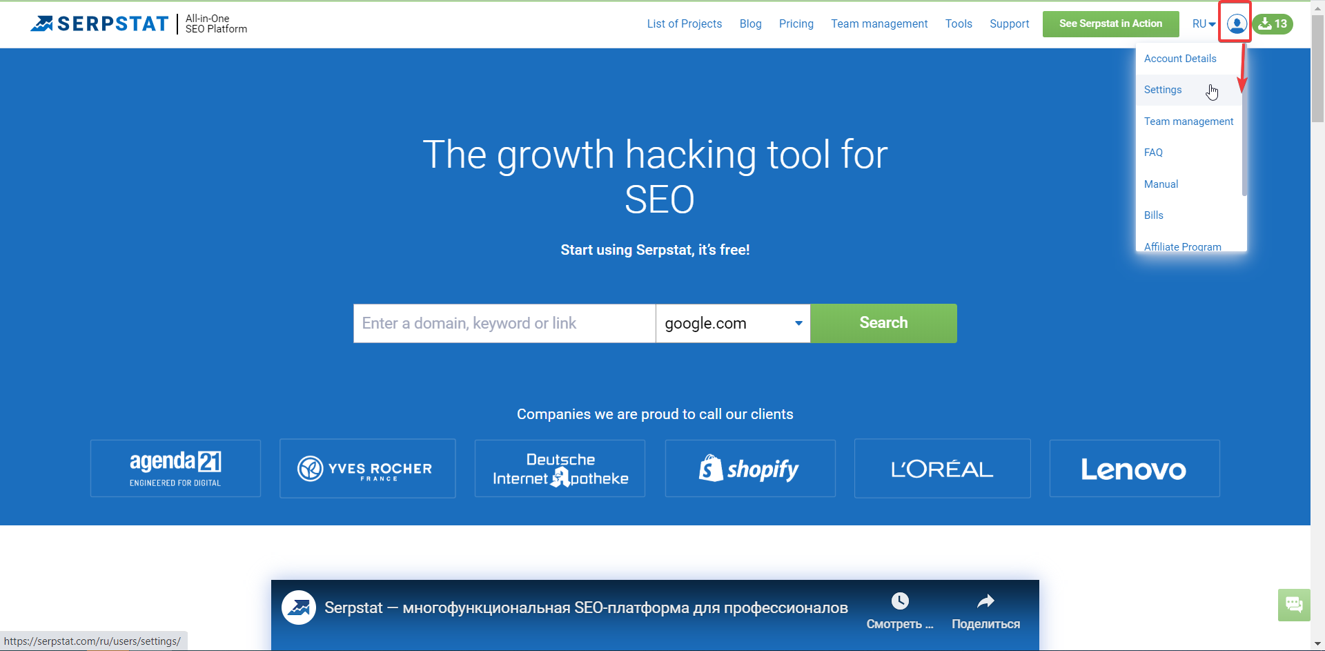 I'd like to have my account deleted. Can you do this? 16261788594494