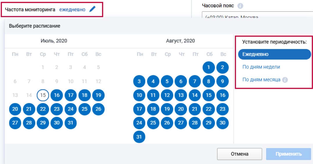 В чем преимущество инструмента Мониторинг позиций и какие задачи он поможет решить? 16261788783221