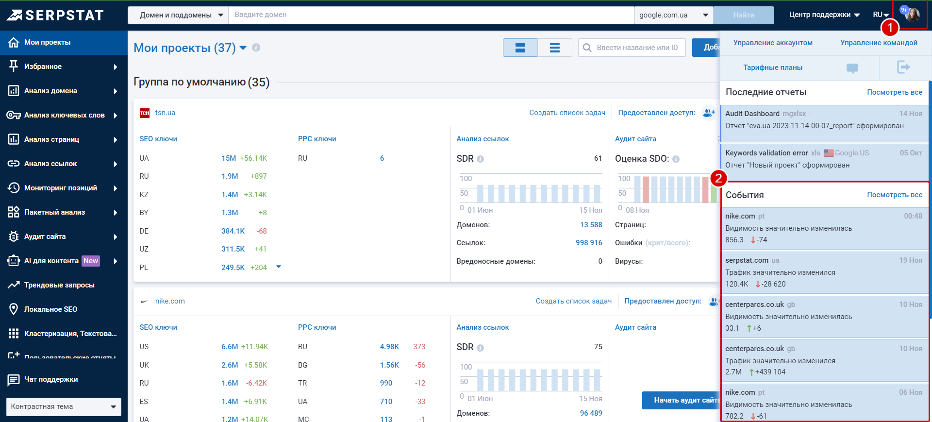 Аномальные события