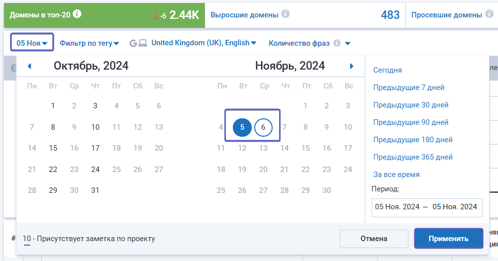 история мониторинг позиций