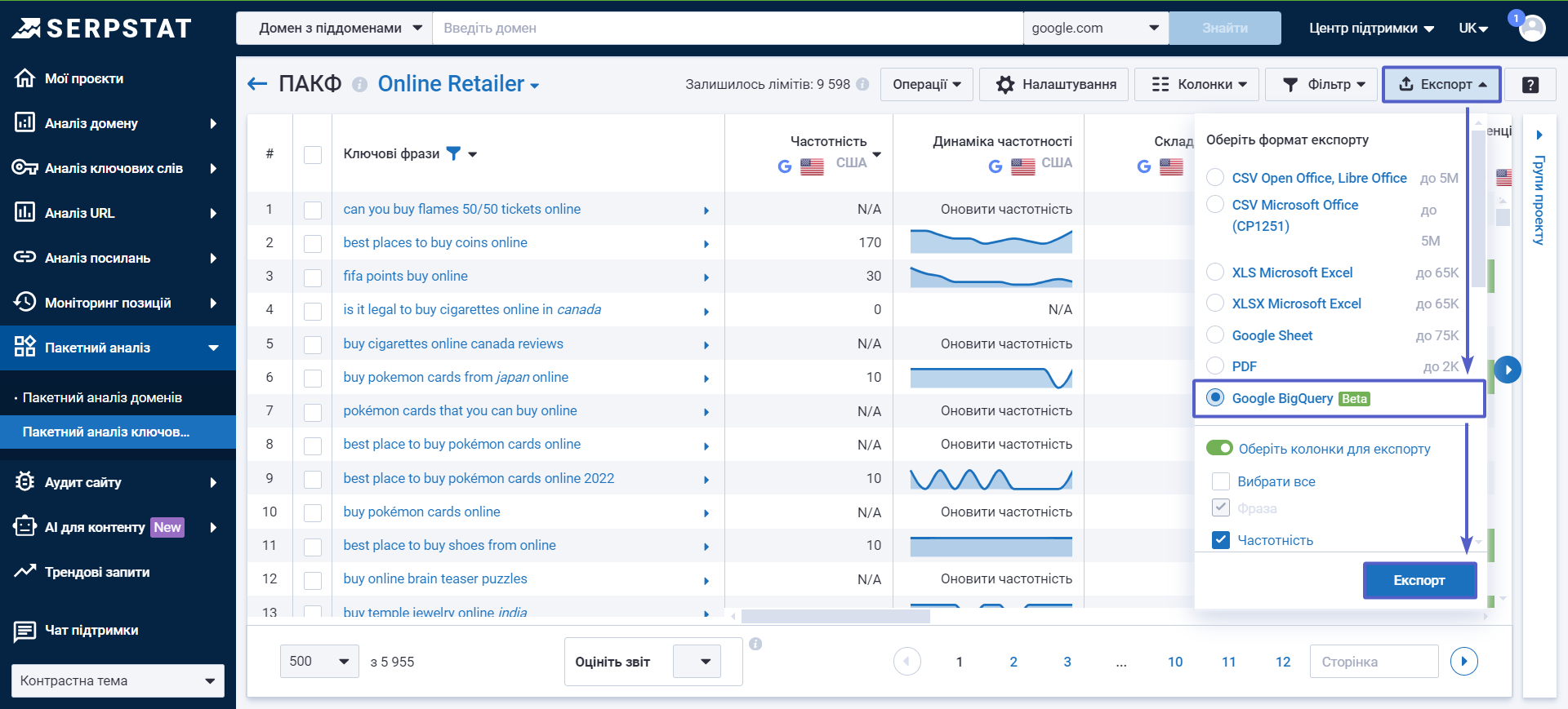 Export to Google BigQuery
