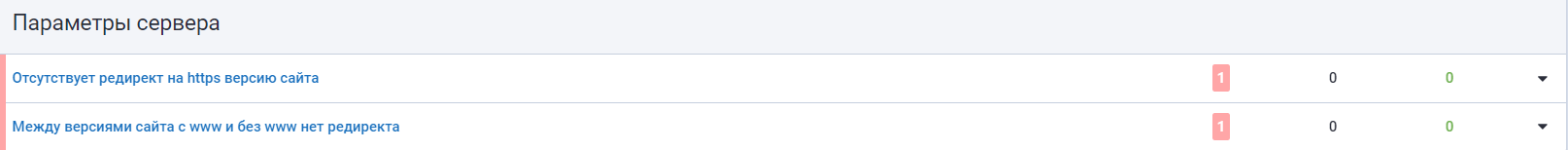 Неправильные параметры сервера