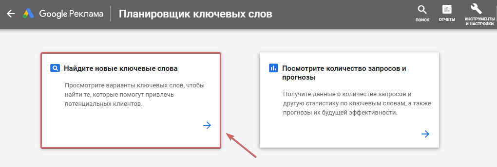 Какую частотность по Google показывает Serpstat? 16261788740249