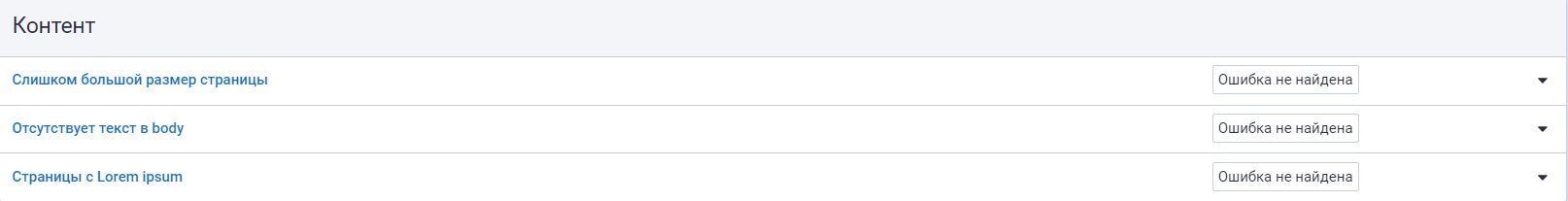 lorem ipsum и отсутствующий текст в body