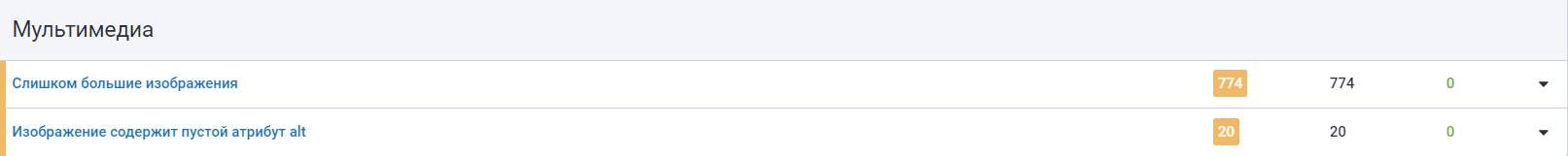 Мультимедийные ошибки