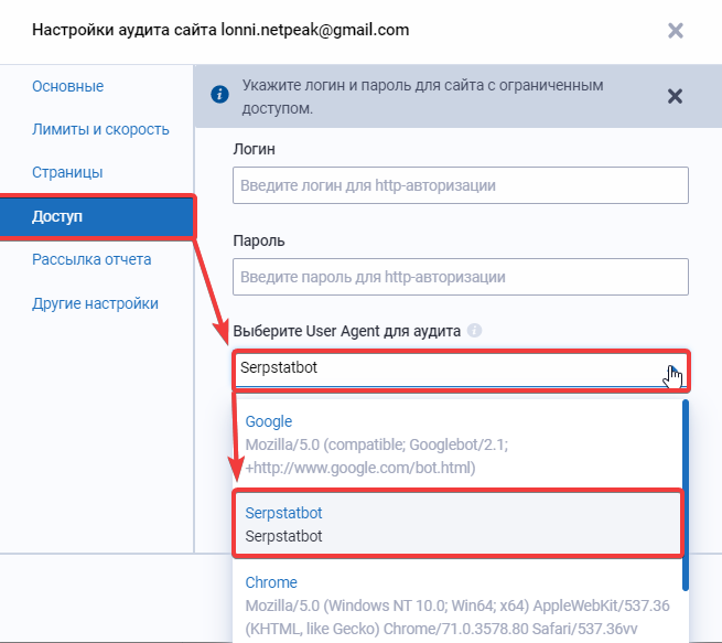 Что такое Robots.txt? 16261788747464