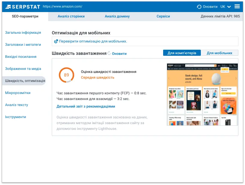 Get free 7-day access