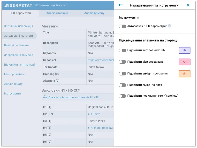 Get free 7-day access