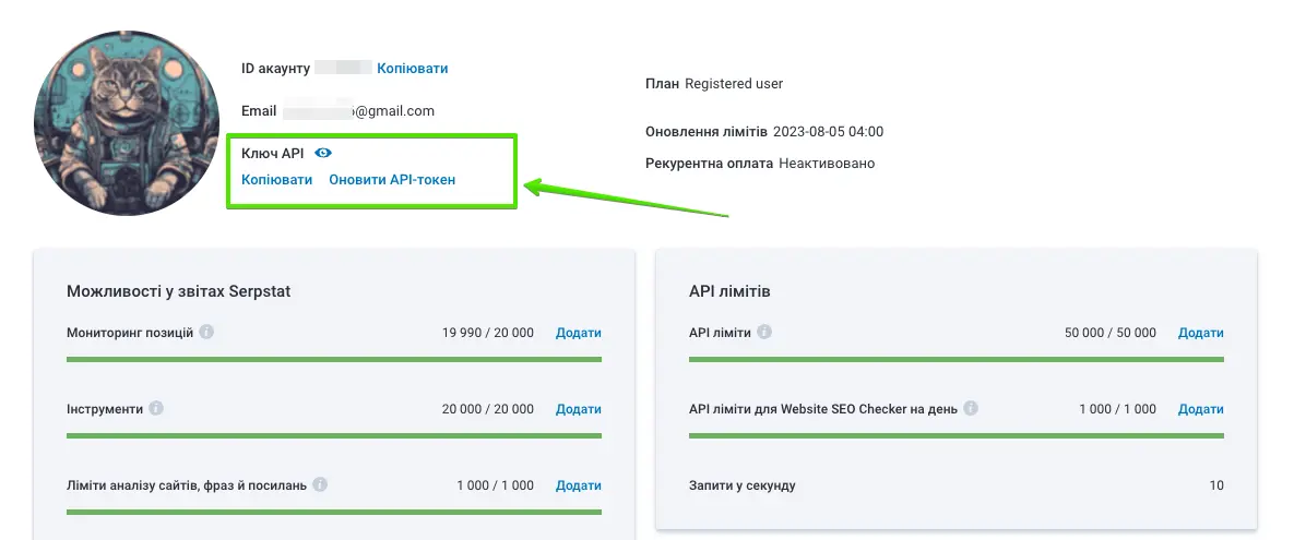 Get free 7-day access