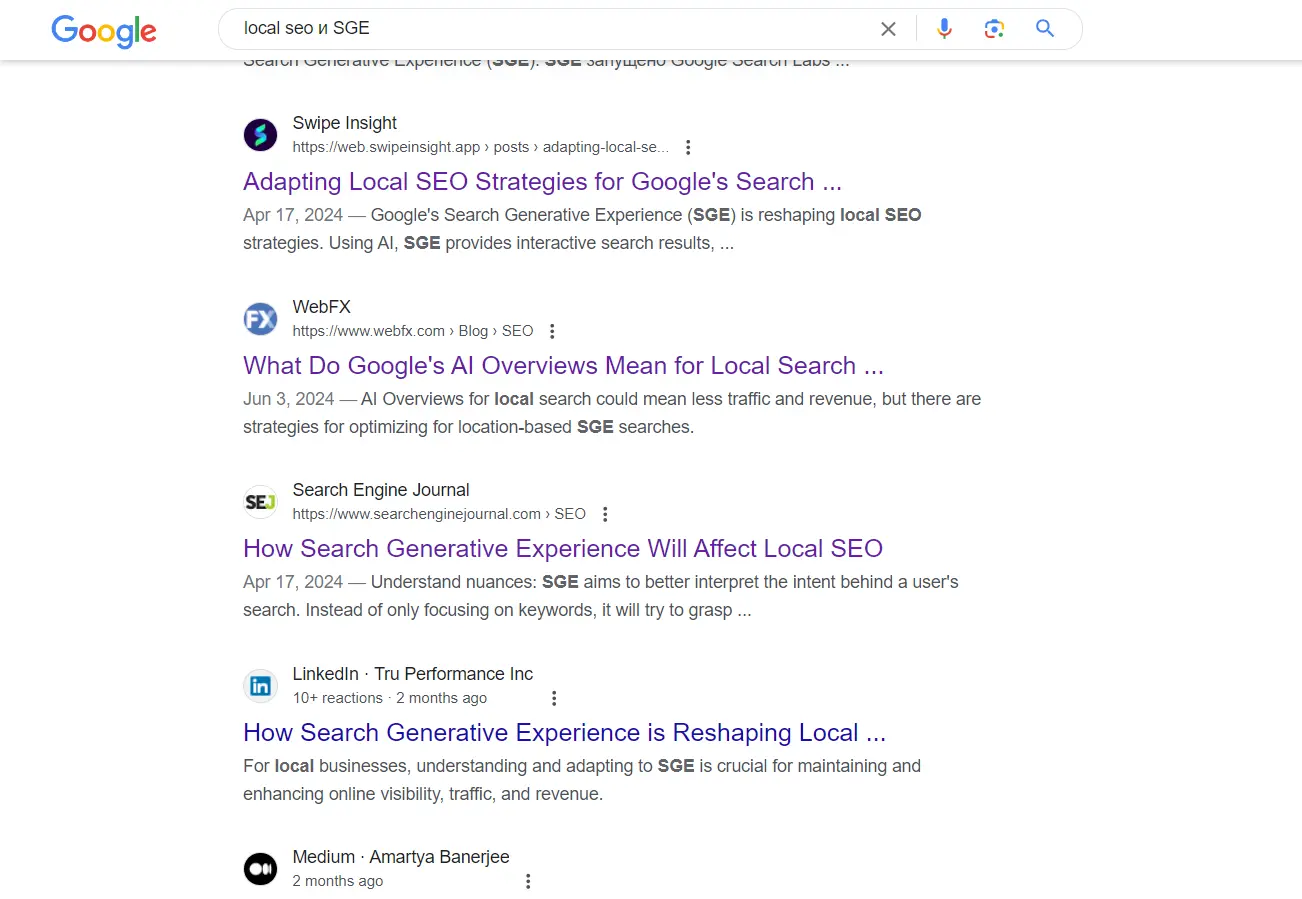 Страница выдачи