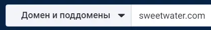 Введите свой домен