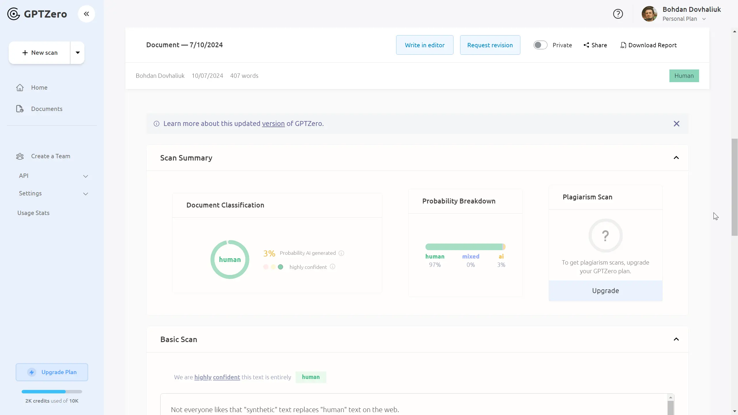 Результаты сканирования моей статьи