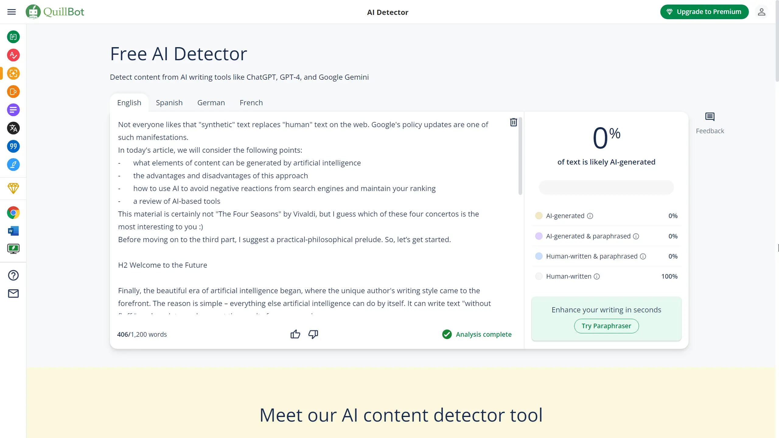 Результаты сканирования моей статьи
