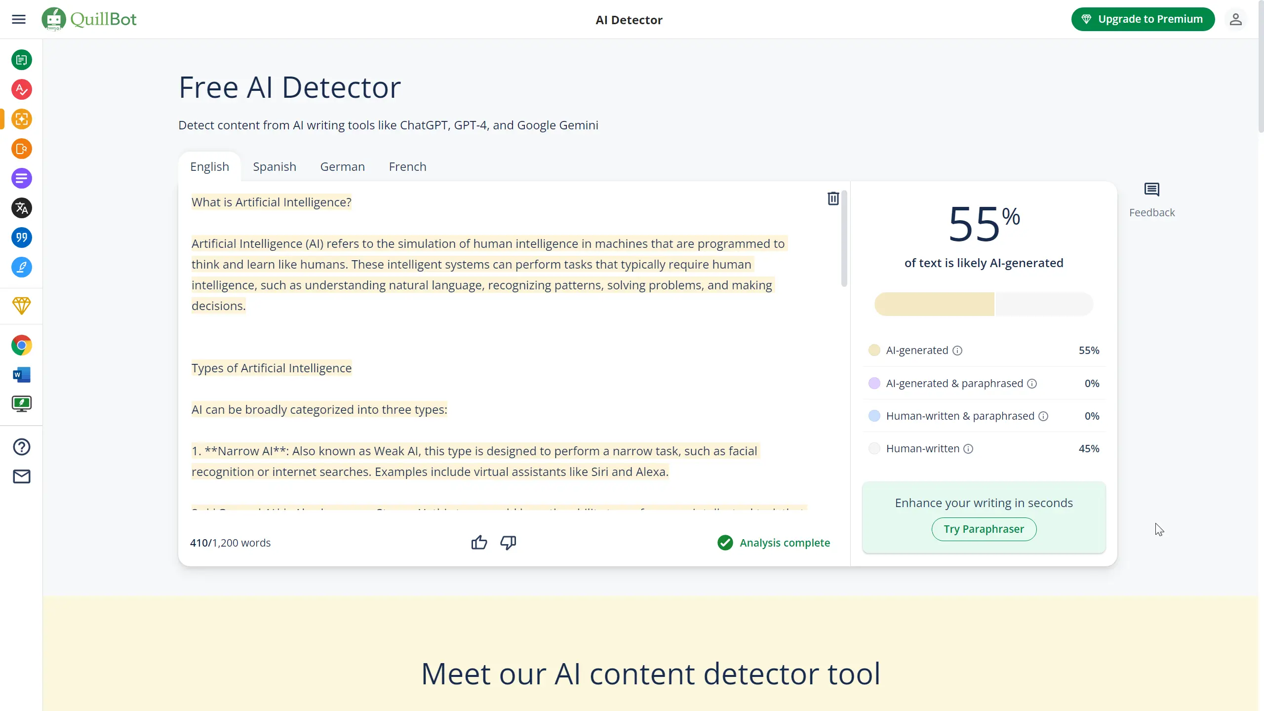 Результаты сканирования смешанного текста