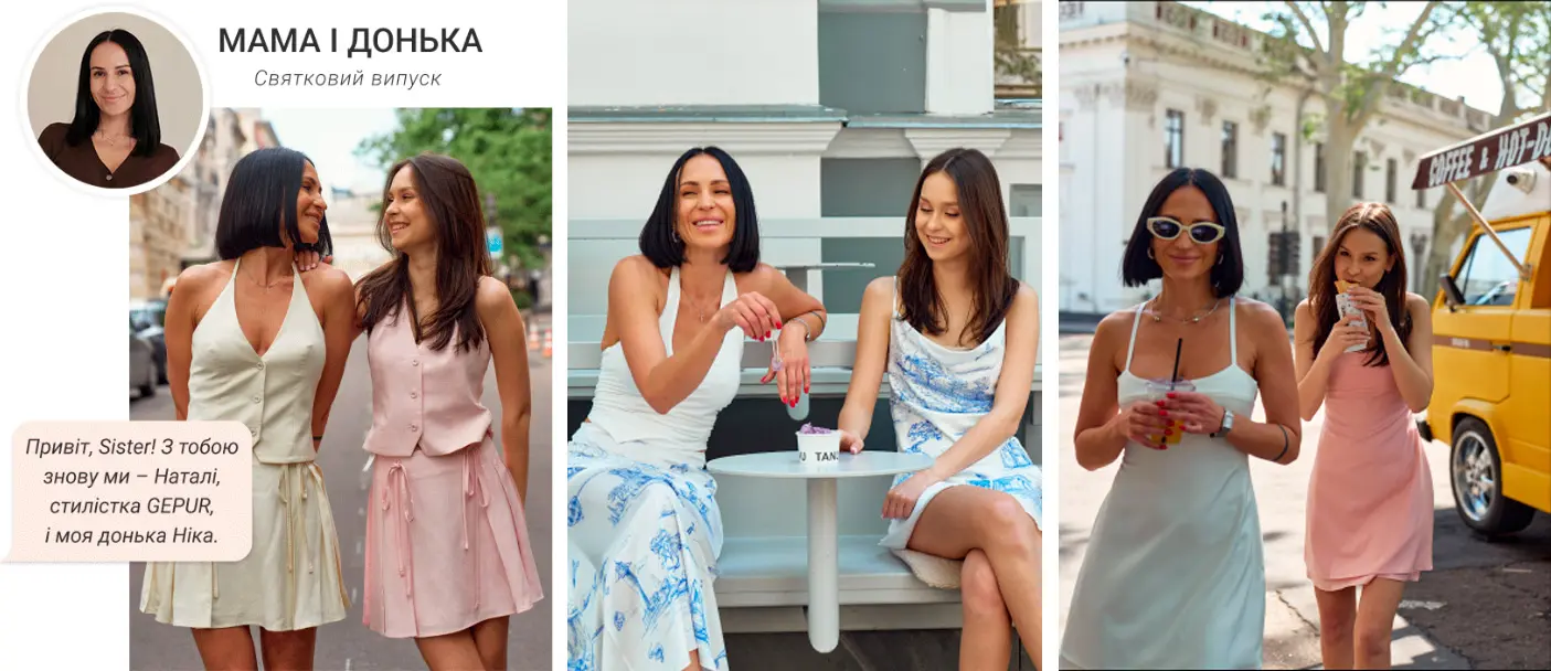 Serpstat сторінки-лідери