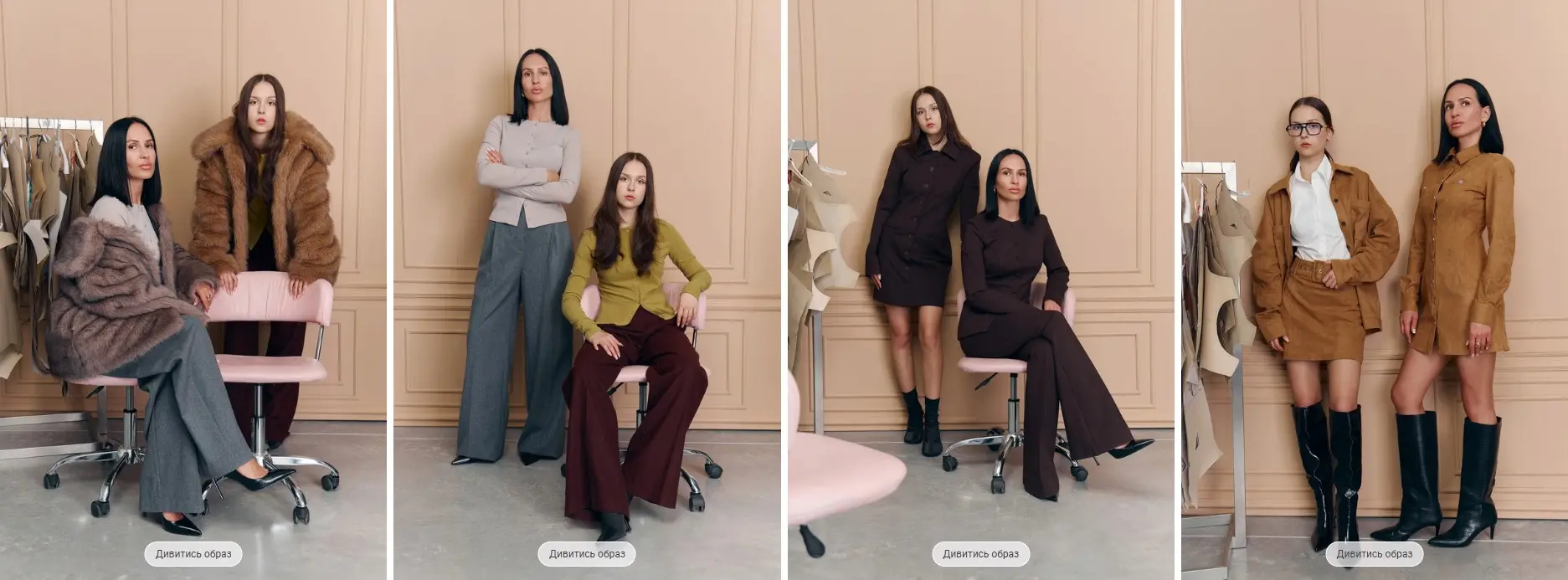 Serpstat сторінки-лідери